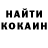 Канабис Ganja Ksenia Doga