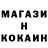 МЕТАМФЕТАМИН кристалл Marko Kieseler