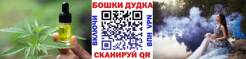 Еда ТГК конопля kraken маркетплейс маркетплейс телеграм Сосногорск