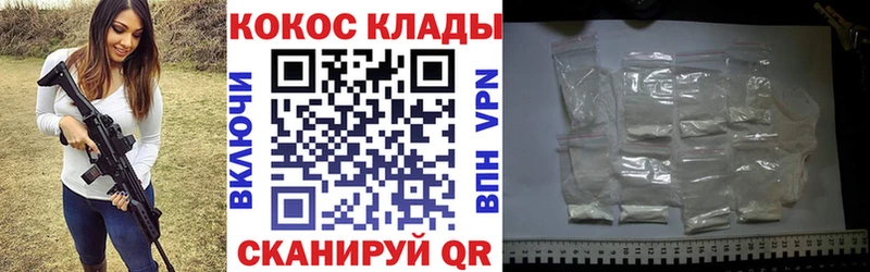blacksprut сайт  Сосногорск  Кокаин Эквадор 