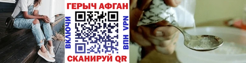 ОМГ ОМГ маркетплейс  где найти   Сосногорск  ГЕРОИН афганец 