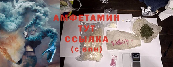 прущая мука Сосновый Бор