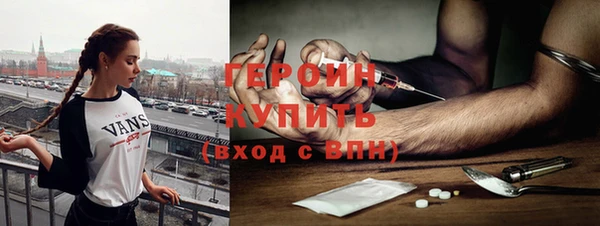 мет Ступино