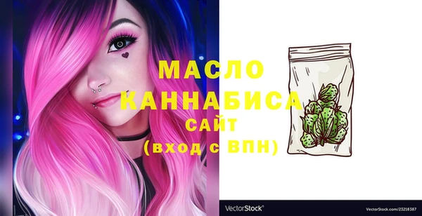мет Ступино