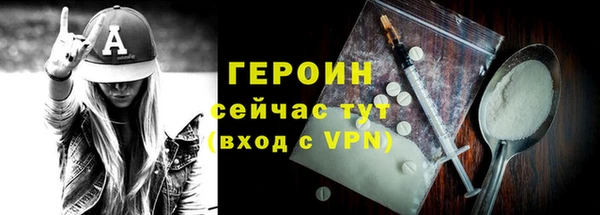 кокаин перу Строитель