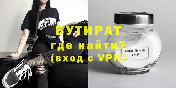 кокаин VHQ Струнино