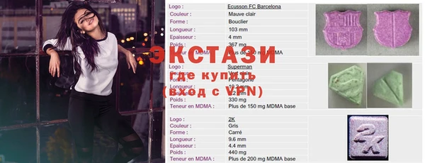 ГАЛЛЮЦИНОГЕННЫЕ ГРИБЫ Сосновка