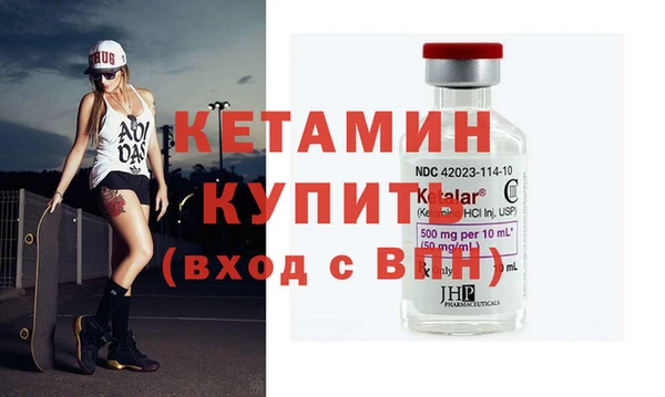 мет Ступино