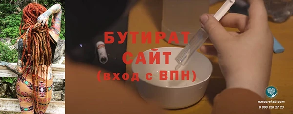 кокаин VHQ Струнино
