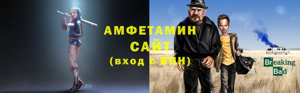 герыч Сосновоборск