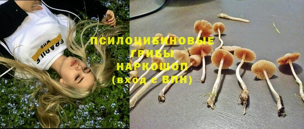бутик Заволжск