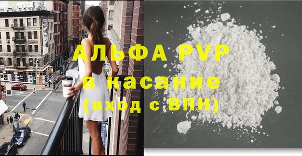 мет Ступино