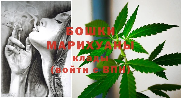 мет Ступино