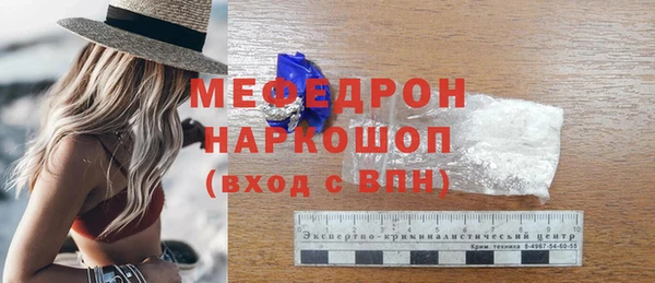 кокаин VHQ Струнино
