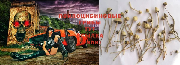 кокаин VHQ Струнино