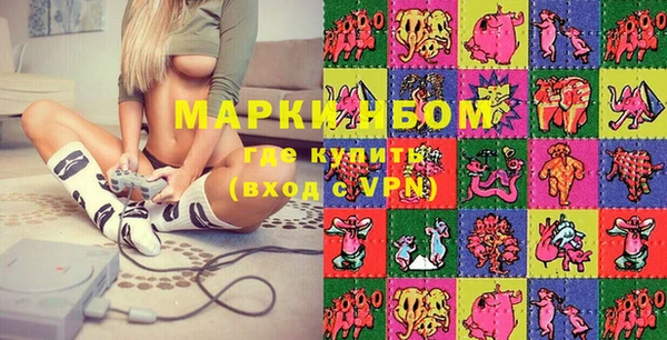 мет Ступино