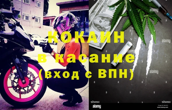 прущая мука Сосновый Бор
