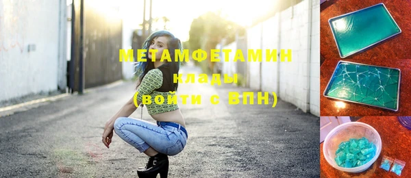 кокаин VHQ Струнино