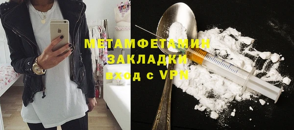 кокаин VHQ Струнино