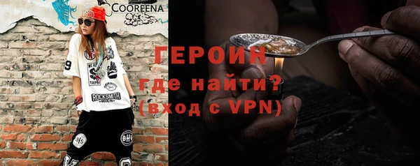 мет Ступино