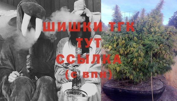 кокаин VHQ Струнино