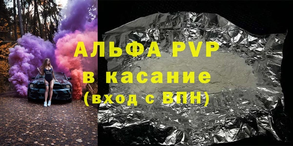 мет Ступино