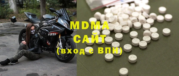 мет Ступино