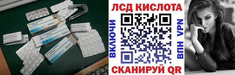 shop формула  Сосногорск  LSD-25 экстази кислота  ОМГ ОМГ зеркало 