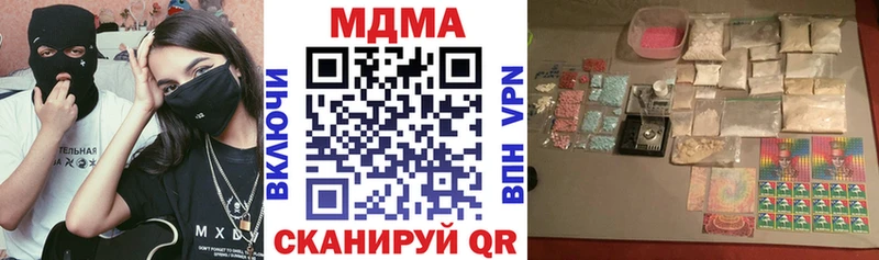 MDMA VHQ  гидра tor  Сосногорск 