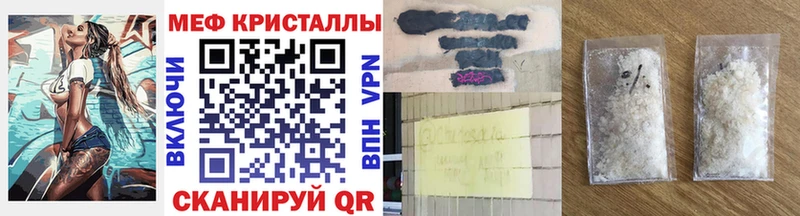 МЯУ-МЯУ VHQ  Сосногорск 