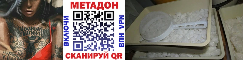 blacksprut рабочий сайт  это Telegram  Сосногорск  Метадон methadone  где купить наркоту 