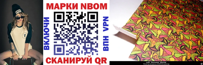 hydra ТОР  Сосногорск  Марки N-bome 1500мкг 