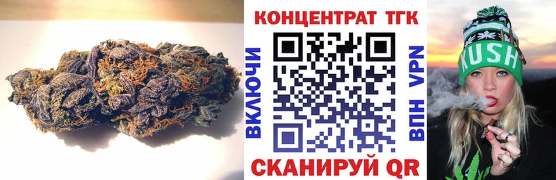 ТГК вейп с тгк магазин продажи Сосногорск